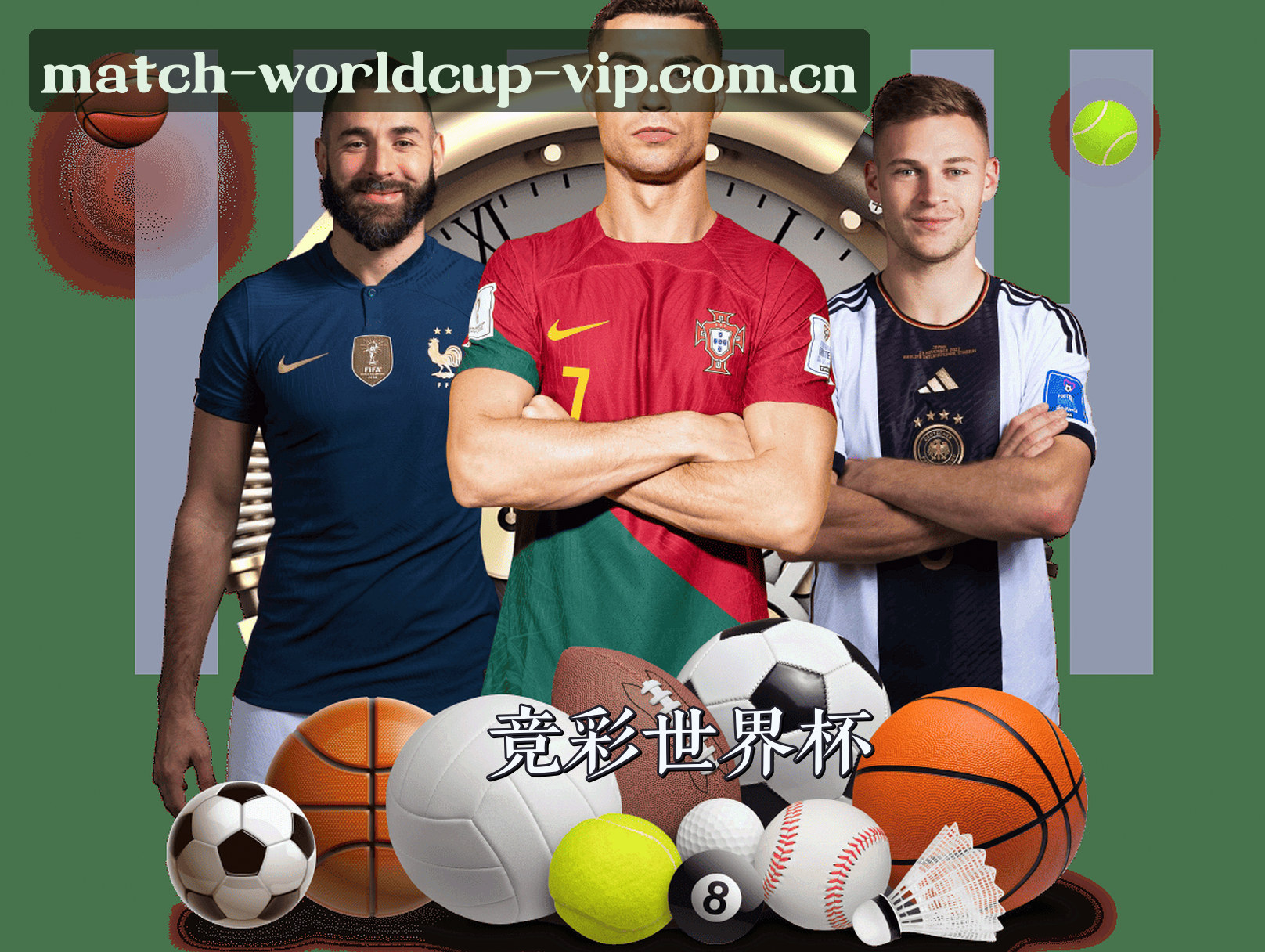 [最新]世界杯竞彩平台·官方授权站点·首页入口